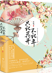 战神，窝要给你生猴子